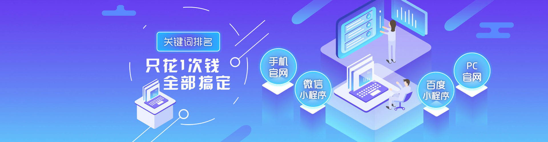 邗江百度竞价赚钱
