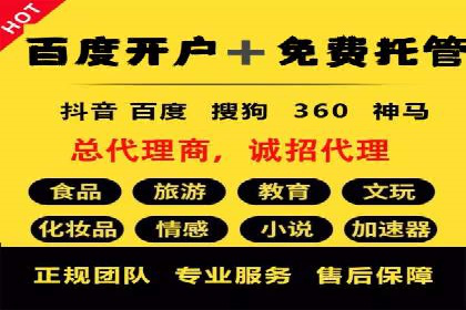 移动端信息流广告投放的实战经验与案例
