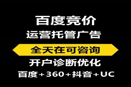 SEM优化实战：打造高效广告投放案例