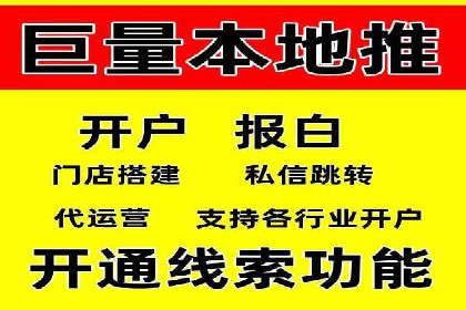 百度广告推广费用案例分析：效果与投入的平衡